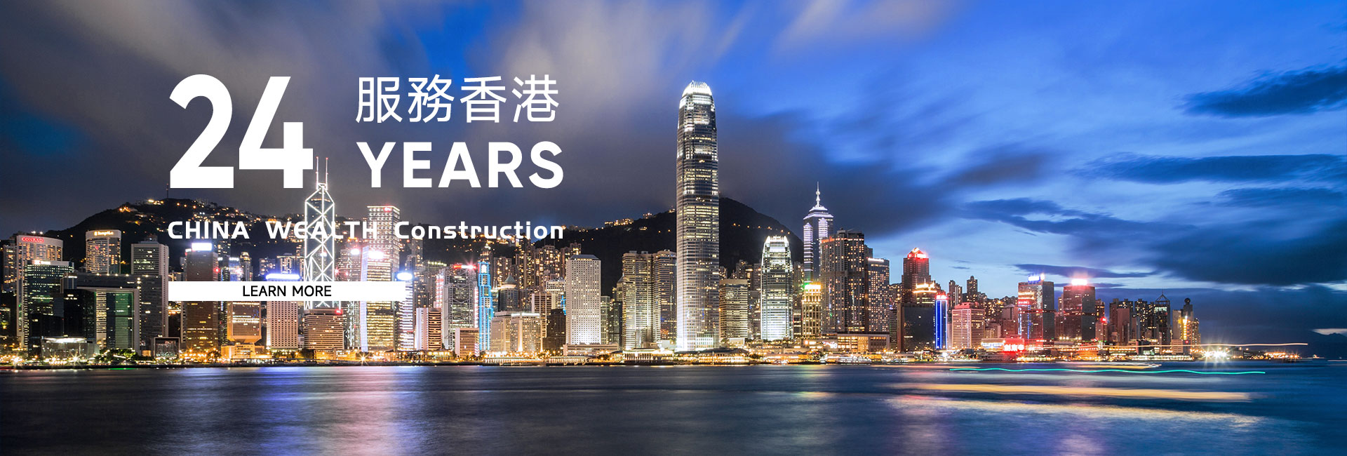 中富香港機械有限公司